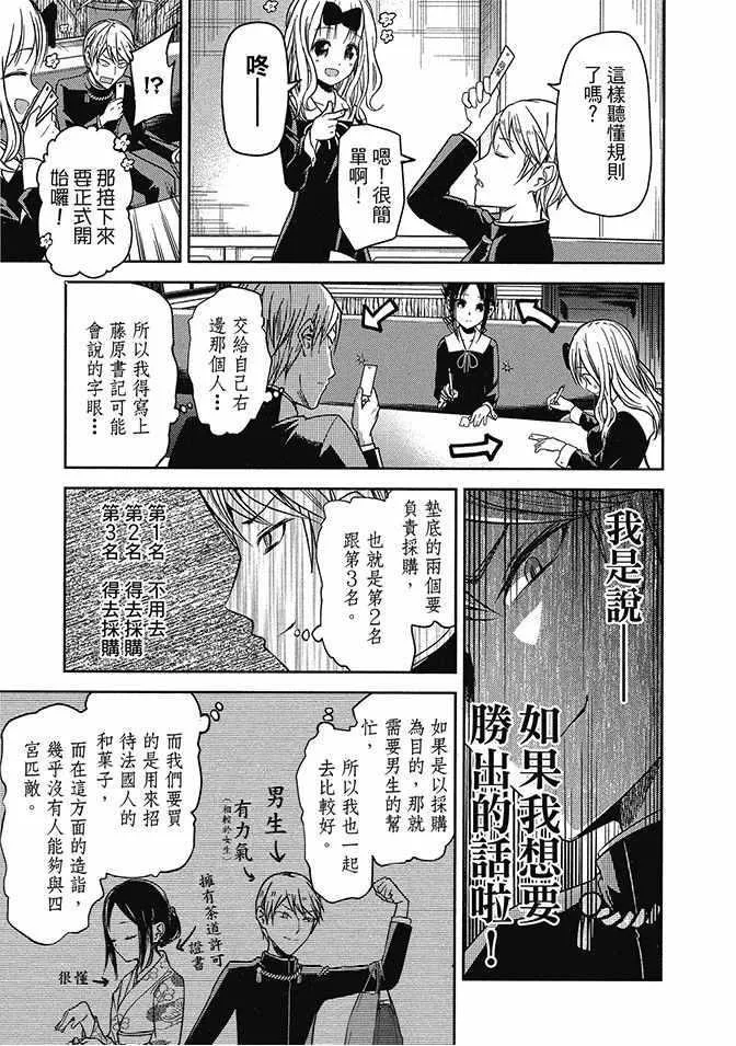 第2卷 第161页