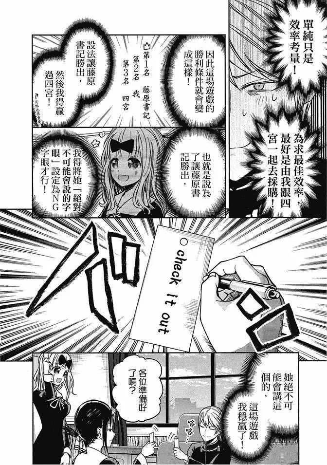 第2卷 第162页
