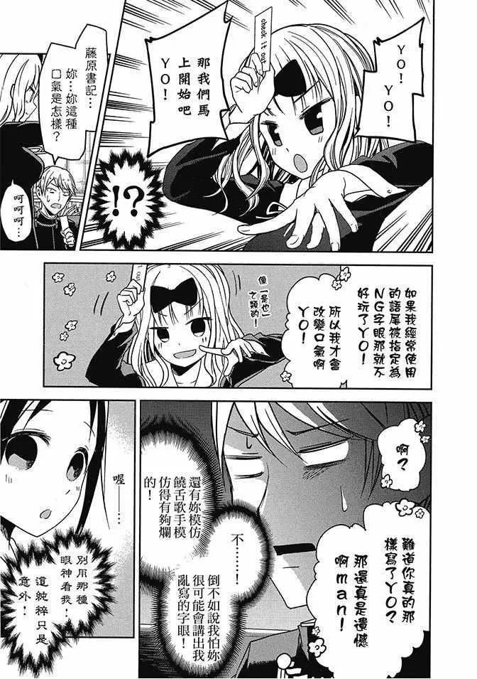 第2卷 第163页