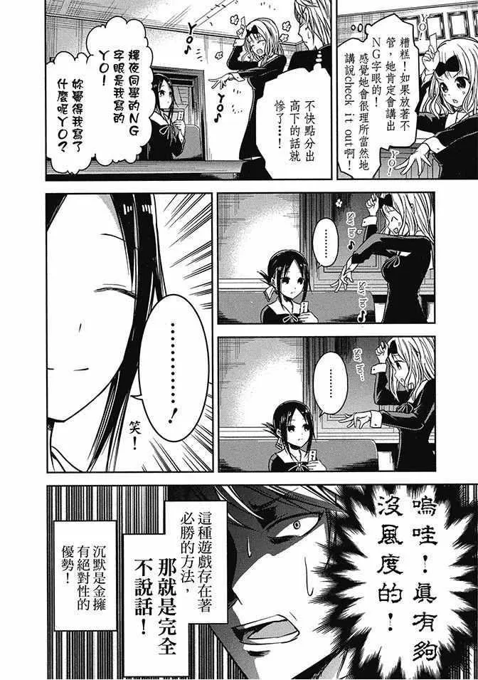 第2卷 第164页