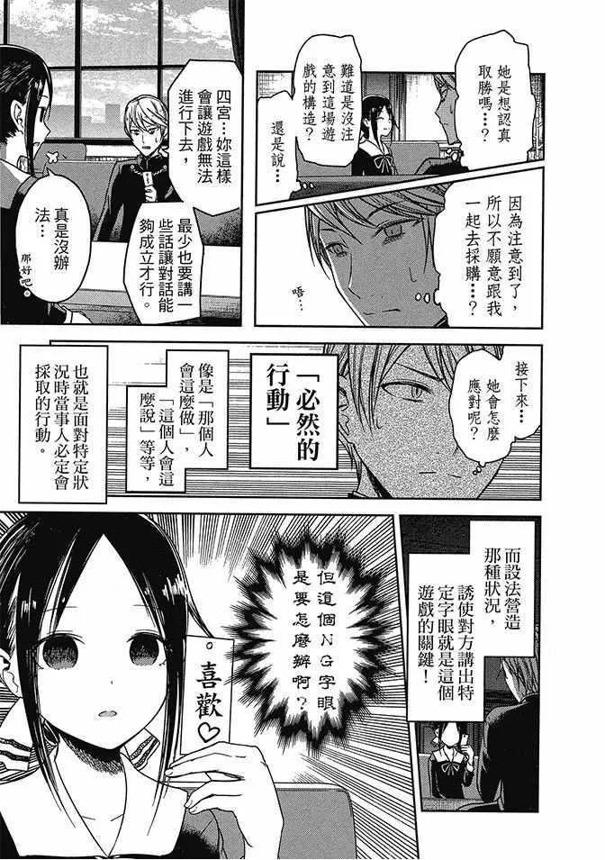 第2卷 第165页