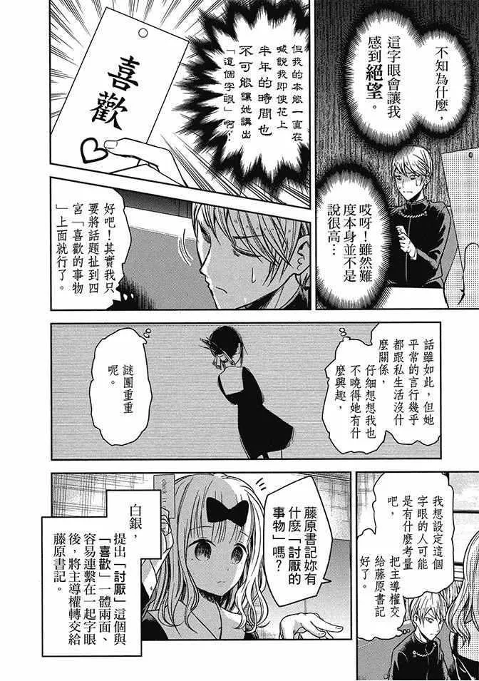 第2卷 第166页