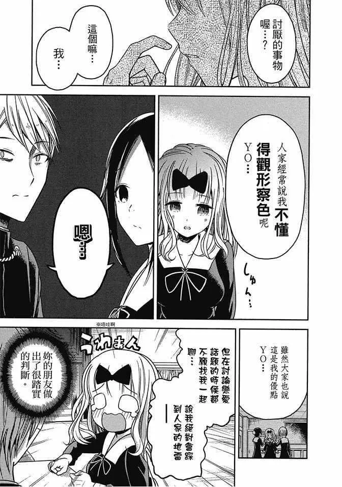第2卷 第167页