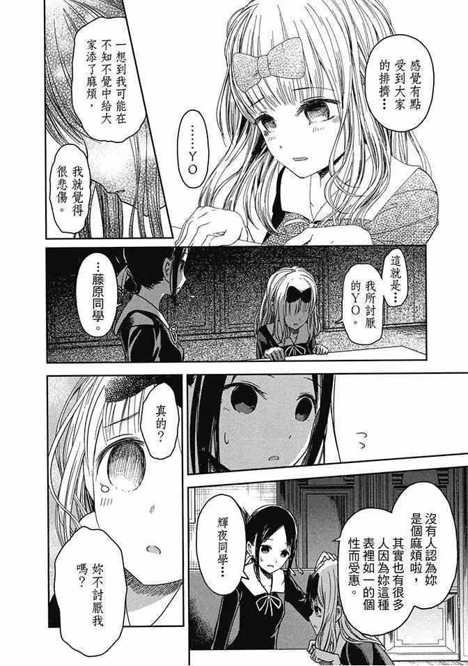 第2卷 第168页