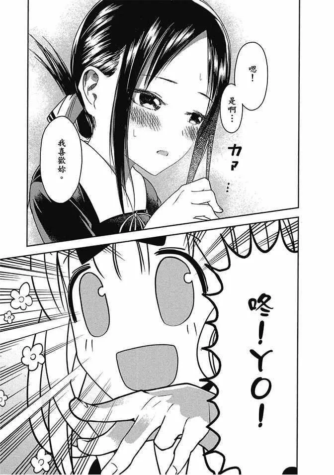 第2卷 第169页