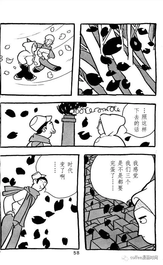 第2话 第22页