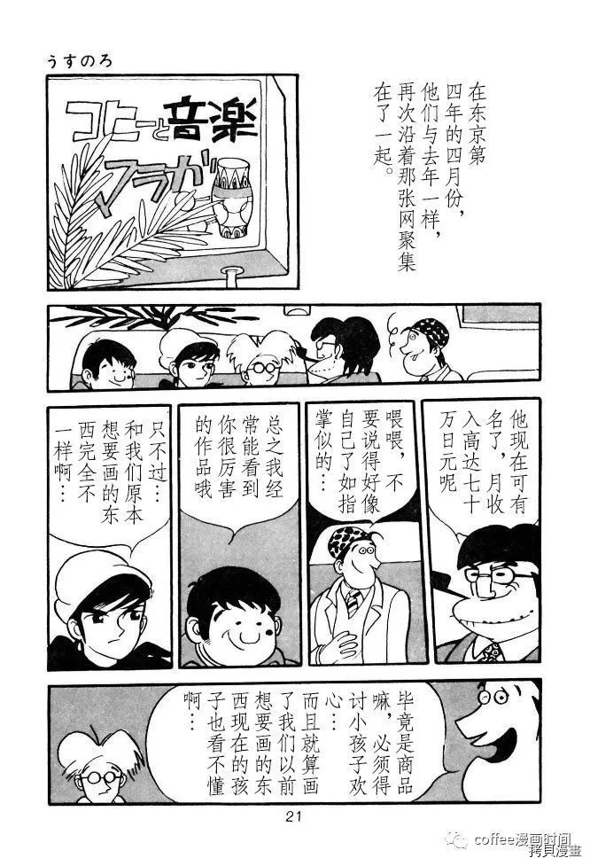 第1话 第15页