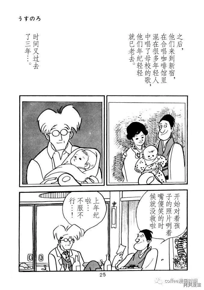 第1话 第19页