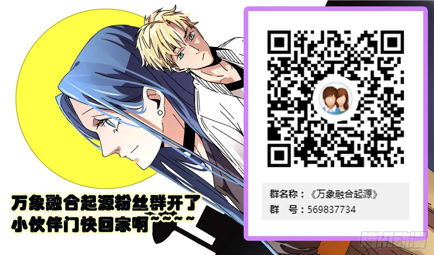 第十四话 第13页