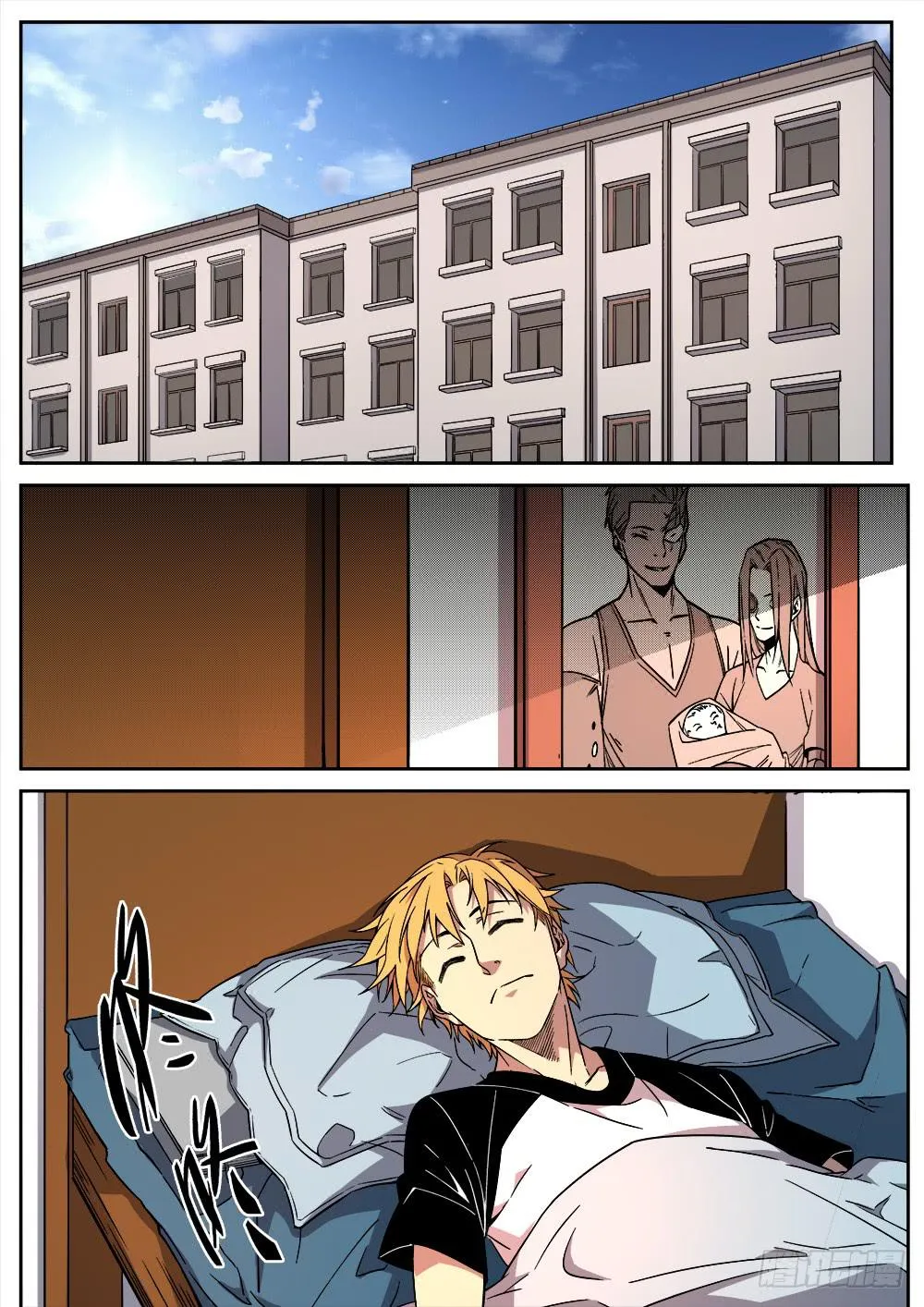 第十九话 第2页