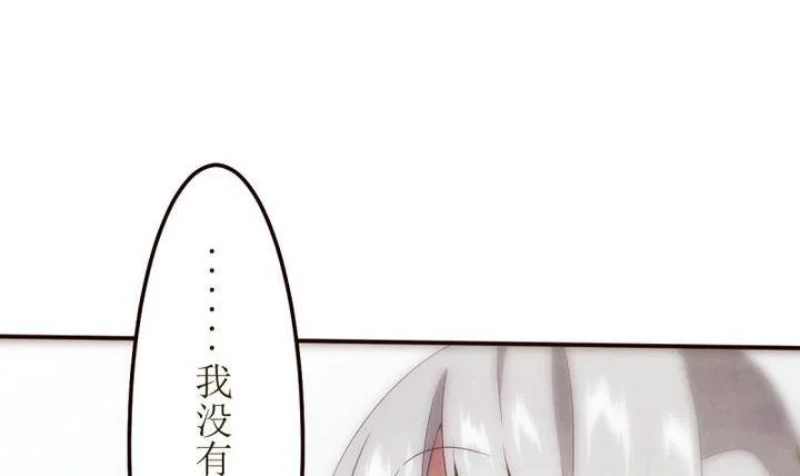 第12话 灰色婚礼 2 第39页