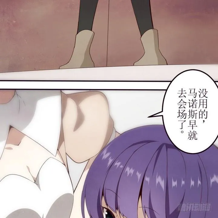第11话 灰色婚礼 1 第11页