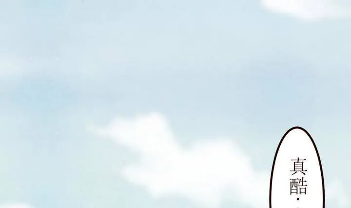 第9话 第一份委托 3 第11页