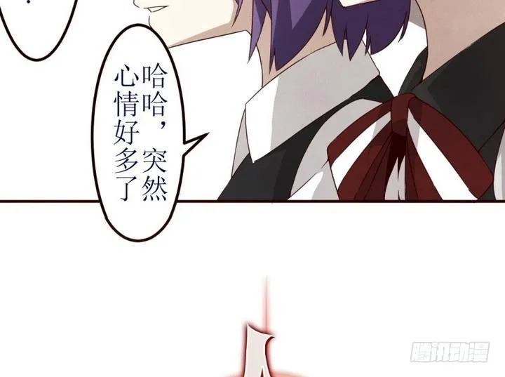 第6话 第一份委托 2 第5页
