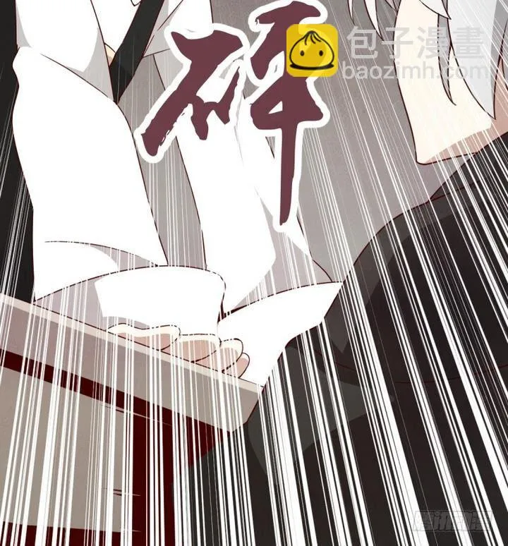 第6话 第一份委托 2 第27页