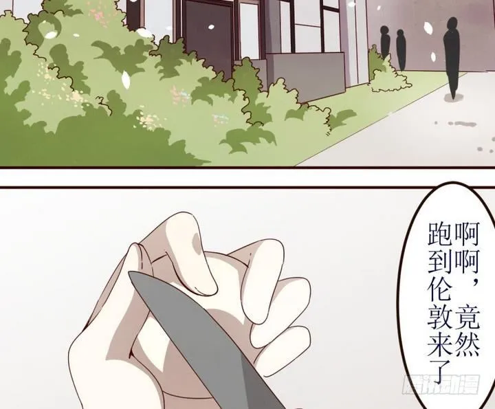 第5话 第一份委托 1 第13页