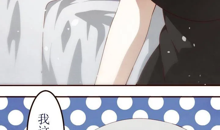 第5话 第一份委托 1 第20页