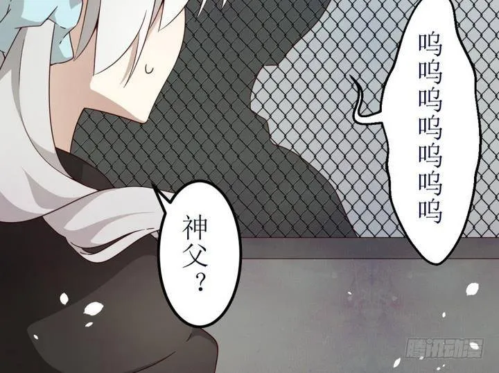 第5话 第一份委托 1 第30页