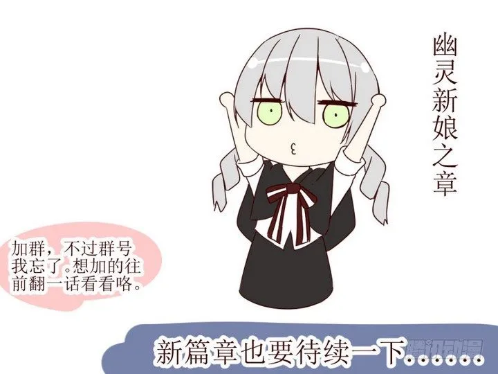 第5话 第一份委托 1 第40页