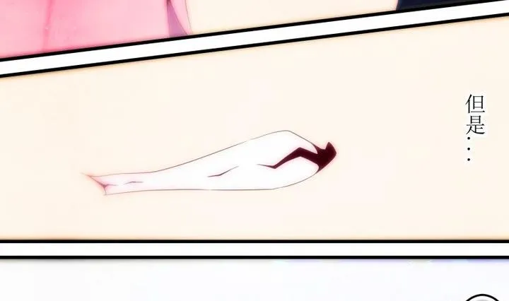第78话 六个考验 25 第8页