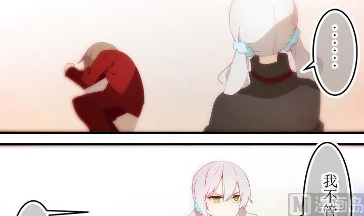 第77话 六个考验 24 第6页