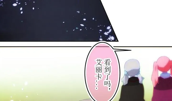 第74话 六个考验 21 第8页