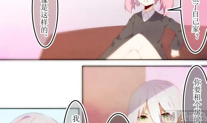 第64话 六个考验 11 第6页