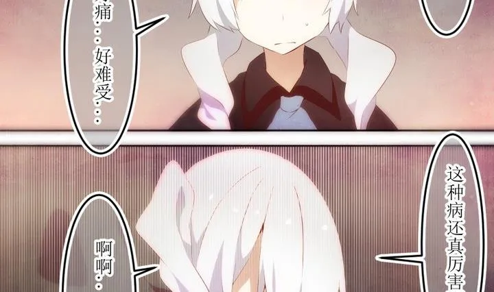 第64话 六个考验 11 第11页