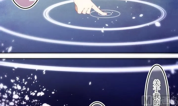 第64话 六个考验 11 第18页
