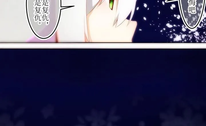 第64话 六个考验 11 第20页
