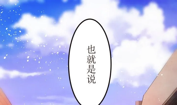 第23话 讨厌的卡特曼 4 第1页