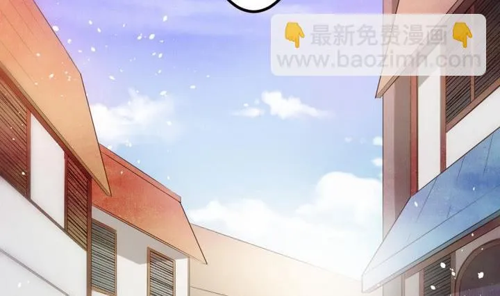 第23话 讨厌的卡特曼 4 第2页