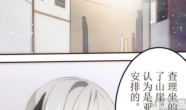 第23话 讨厌的卡特曼 4 第3页