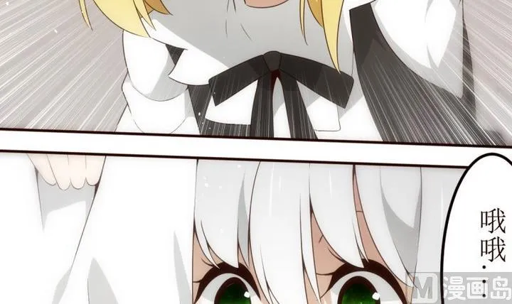 第23话 讨厌的卡特曼 4 第9页