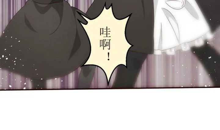 第23话 讨厌的卡特曼 4 第13页