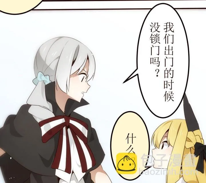 第23话 讨厌的卡特曼 4 第20页