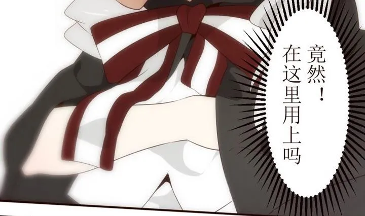 第23话 讨厌的卡特曼 4 第41页