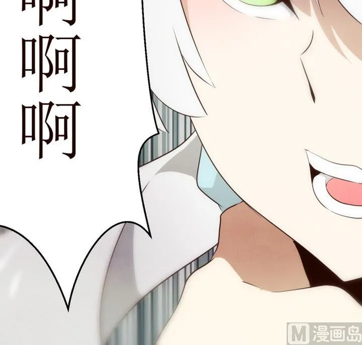 第23话 讨厌的卡特曼 4 第45页