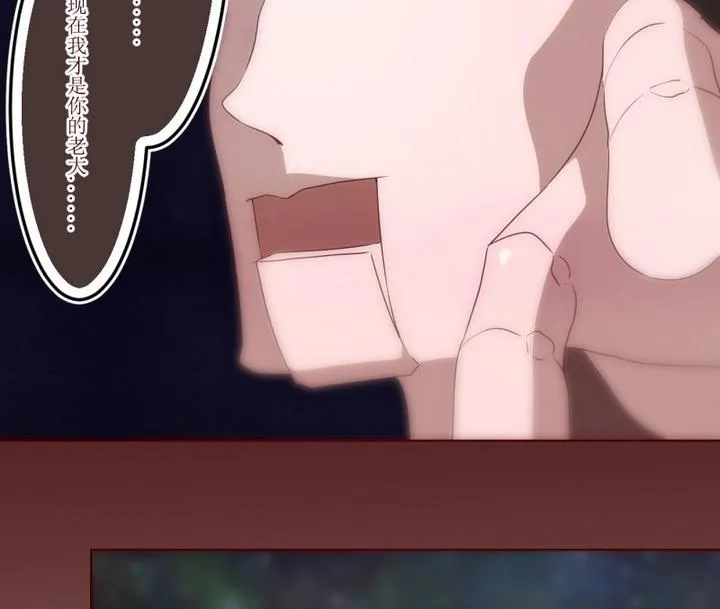 第40话 不存在？ 4 第17页