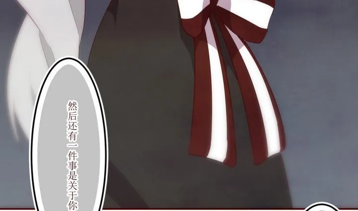 第40话 不存在？ 4 第22页