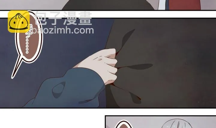第44话 宅舍不详 2 第13页