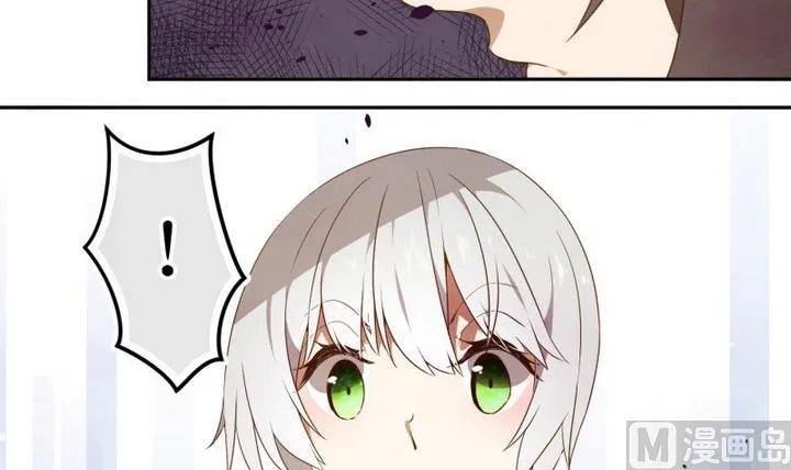 第45话 新发现 1 第6页