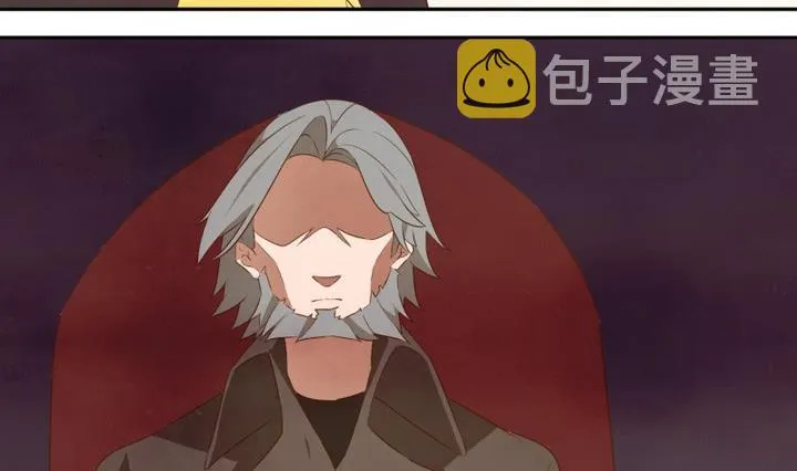 第46话 新发现 2 第20页