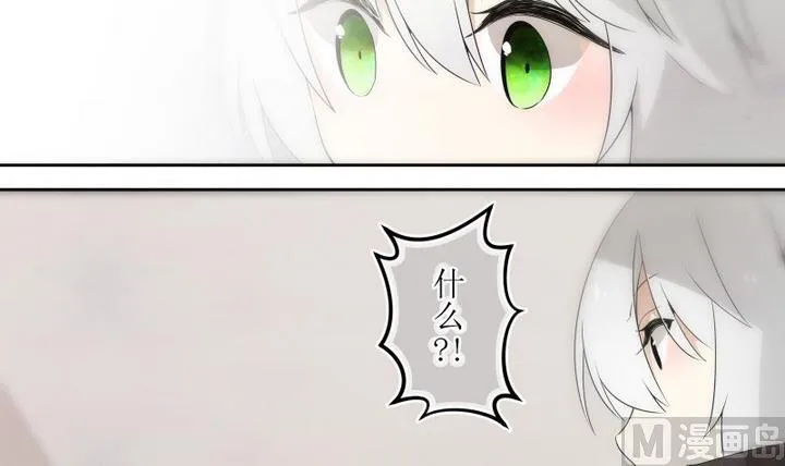 第47话 玛丽 1 第9页