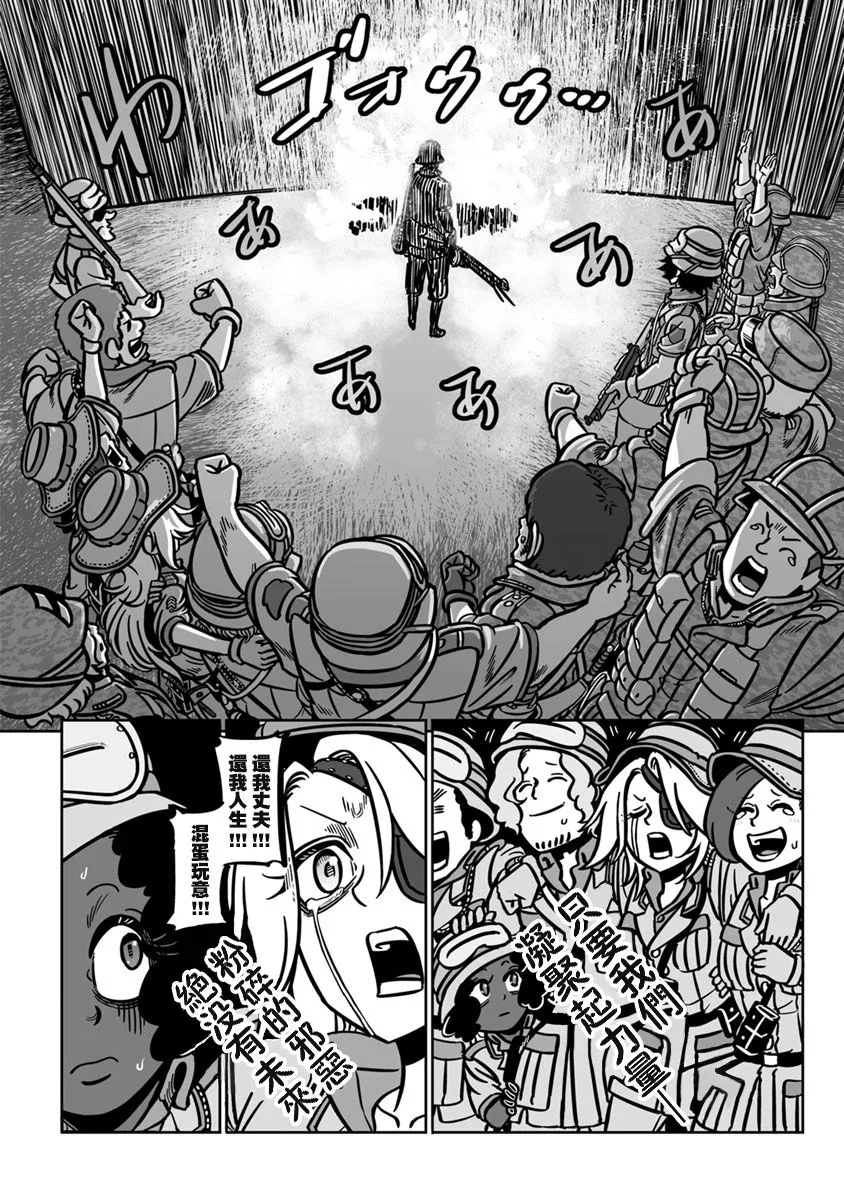 第31话 第41页