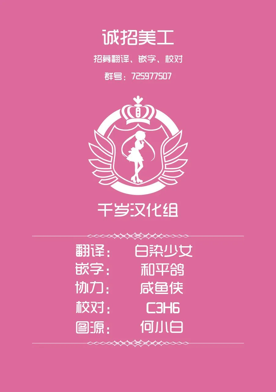 第31话 第43页