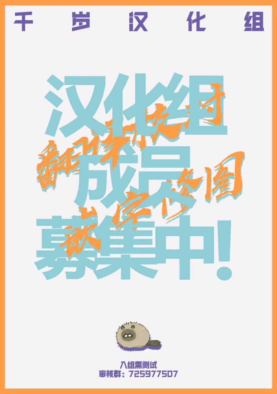 第31话 第44页