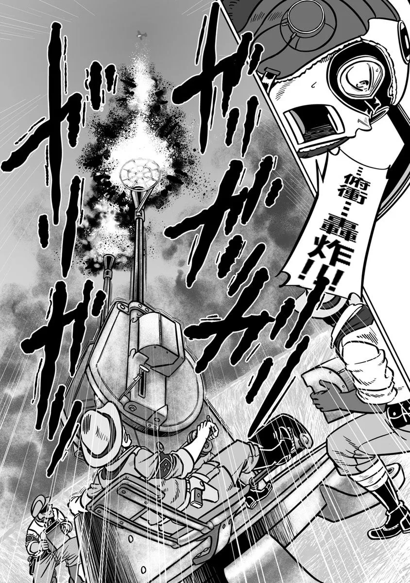 第30话 第22页