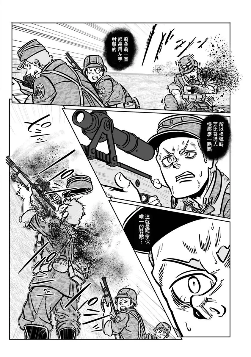 第29话 第22页