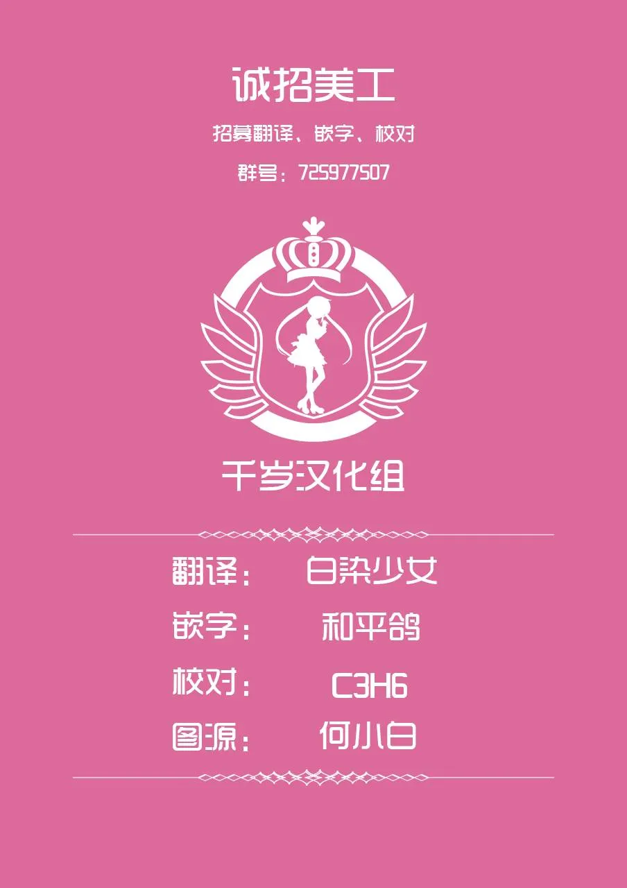 第29话 第37页